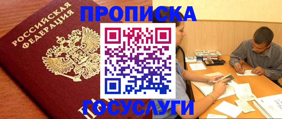 форма 3 в Минусинске